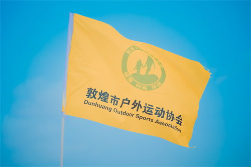 敦煌徒步守护戈壁净界9.jpg